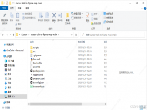 使用Cursor+Figma MCP生成UI搞，并根据UI稿生成网页和Android代码_figma mcp cursor