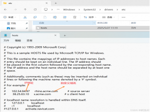 服务器 | Host、DNS 与 Nginx：Web 访问背后的关键角色解析_nginx和dns哪个先解析