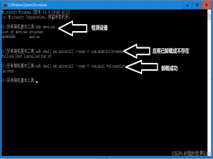 小米/红米手机可放心卸载的系统应用(设置里没有卸载按钮的)_鲁班mtb 小米 能卸载么