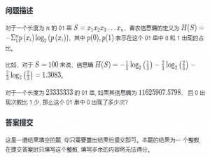 2023第十四届蓝桥杯大赛软件赛省赛C/C++ 大学 B 组(真题&题解)（C++/Java题解）_蓝桥杯23年b组日期题目答案多少