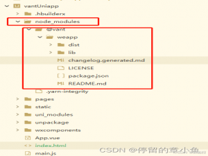 uniapp微信小程序引入vant组件库_uniapp引入vant
