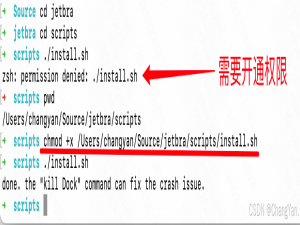 Mac运行.sh文件_mac运行sh文件