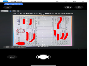 【HarmonyOS 5】鸿蒙应用实现发票扫描、文档扫描输出PDF图片或者表格的功能_鸿蒙扫描