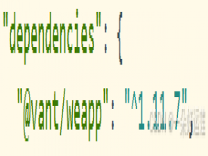 HBuilder X（uniapp）微信小程序vue3项目引入vant_uniapp vant组件库