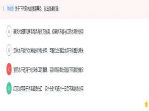 广东省省考备考（第五十六天7.25）——常识：科技常识（听课后强化训练）