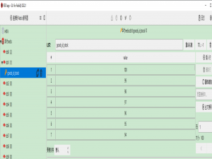 Thinkphp8 Redis队列与消息队列Queue