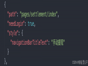 小程序使用web-view 修改顶部标题 && 安全认证文件部署在nginx_微信小程序 webview title