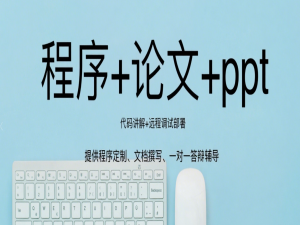 基于springboot+vue的微信小程序的科学养宠系统的设计与实现毕业设计项目源码