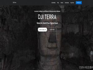 苹果带火的3D高斯泼溅产品化玩法：一个成熟产品参考——以DJI Terra为例解析空间智能产品的商业化路径
