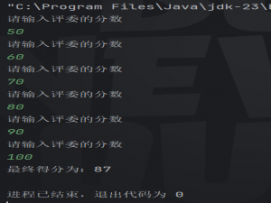 java-方法的综合练习