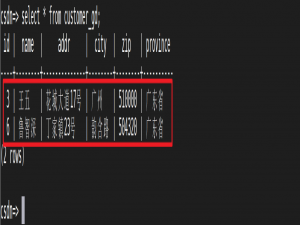 GaussDB view视图的用法