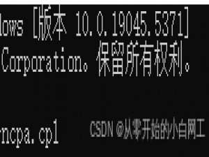 windows配置不同网段ip_多网段ip设置