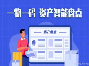 2024开源资产管理系统推荐 8款免费开源IT资产管理系统/软件