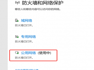 Windows-WSL-Docker端口开放