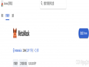 0102基础补充_交易演示-区块链-web3
