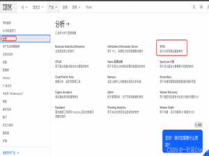 spss statistics 在mac上安装_spss mac