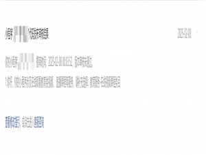 微信小程序视频内容服务类目审核不过？绕过审核的两种思路！_小程序有视频审核是怎么规避