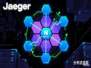 .net 微服务jeager链路跟踪