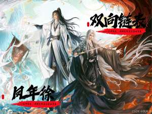 【初阶数据结构】双向链表