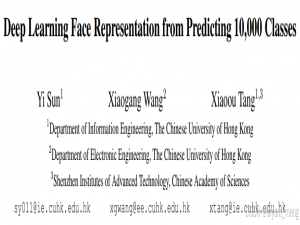 【DeepID】《Deep Learning Face Representation from Predicting 10,000 Classes》