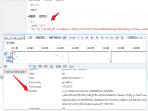 JS逆向 - （国外）SHEIN站 - 请求头（armorToken、Anti-in）