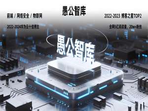 【愚公系列】《MIoT.VC》004-掌握机器人的仿真操作（机器人使用真空吸盘拾取，搬运物料的编程操作）