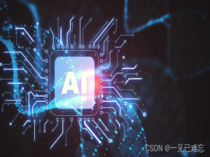 AI Agent浪潮来袭：普通人如何抓住大模型红利？入门小白学习路线来啦！（含学习路线图、书籍、课程等免费资料推荐）