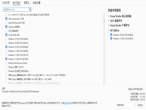 Visual Studio2022跨平台Avalonia开发搭建_vs2022 avalonia