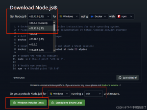 Vue3安装配置+VSCode开发环境搭建，超详细保姆级教程（图文）_vscode vue3