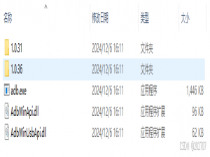 uniapp 安卓设备 无线调试基座（WiFi调试）_uniapp 无线调试