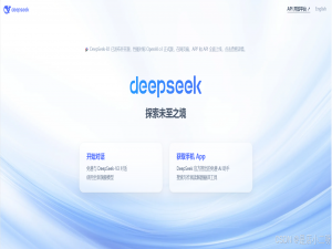 深入探索人工智能的未来：DeepSeek R1与蓝耘智算平台的完美结合_泛化能力 deepseek