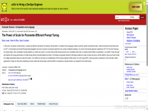 大模型高效适配：软提示调优 Prompt Tuning
