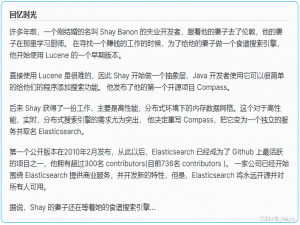 ElasticSearch保姆级教程安装_elasticsearch安装教程