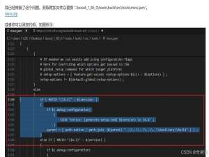 踩坑记录：因版本不匹配导致 Boost 1.85 编译失败的完整解决过程