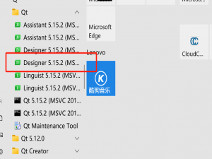 Qt+PCL手把手教材（第6讲）——使用 Qt Designer 设计 UI 界面基础操作附综合示例（C++完整代码）_qt designer教程