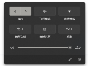 蓝牙耳机每次连接电脑声音都是最大问题解决_win11蓝牙耳机默认音量过大