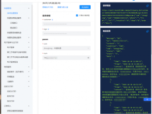 实时高效，全面测评快递100API的物流查询功能_快递100对接
