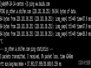 【Linux】环境基础与开发工具的使用