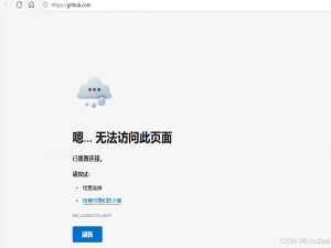 Github无法加载？微软免费软件一键解决【小白零门槛】_github520