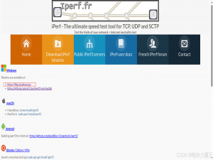 Linux下测试Wifi性能——3.iperf3带宽测试工具 工具在windwos与linux环境下的安装、使用_iperf3 windows