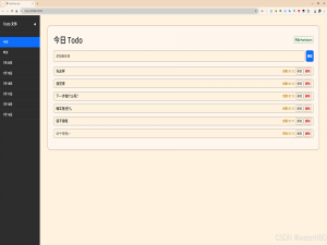 写个 flask todo app，简洁，实用