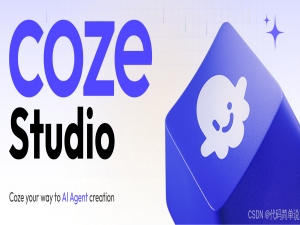 图文教程本地部署开源扣子Coze Studio工作流并接入 Gemini 大模型（windows亲测） Coze Studio 本地部署、Gemini 模型接入、开源 AI 工具平台、大模型工作流搭建_扣子接入本地大模型