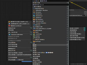 【AI作画】第2章comfy ui的一般输入节点，文本框的类型和输入形式_clip文本编码器没有转换为文本输入