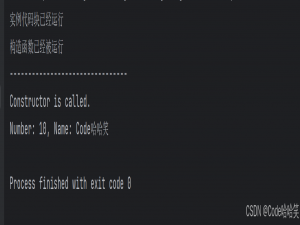 【Java 学习】详讲代码块：控制流语句代码块、方法代码块、实例代码块（构造代码块）、静态代码块、同步代码块_方法内部代码块