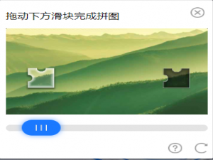 Python 自动化测试之滑块验证码处理_python处理滑块验证码