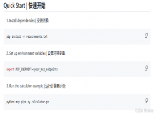【小技巧】Python + PyCharm 小智AI配置MCP接入点使用说明（内测）（ PyInstaller打包成 .exe 可执行文件）_pycharm mcp