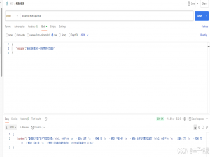 SpringBoot整合MCP，支持使用国产大模型DeepSeek(无需ollama），通过MCP让DeepSeek来帮你查询数据库_mcp deepseek