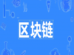 AI与区块链结合：去中心化智能的未来_人工智能辅助区块链