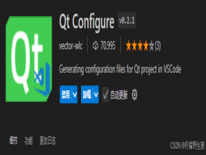 从零开始配置Qt+VsCode环境_vscode配置qt