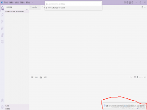 两分钟解决：vscode卡在设置SSH主机，VS Code-正在本地初始化VSCode服务器_正在初始化vscode服务器